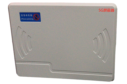昔阳经济型移动通信干扰器7路