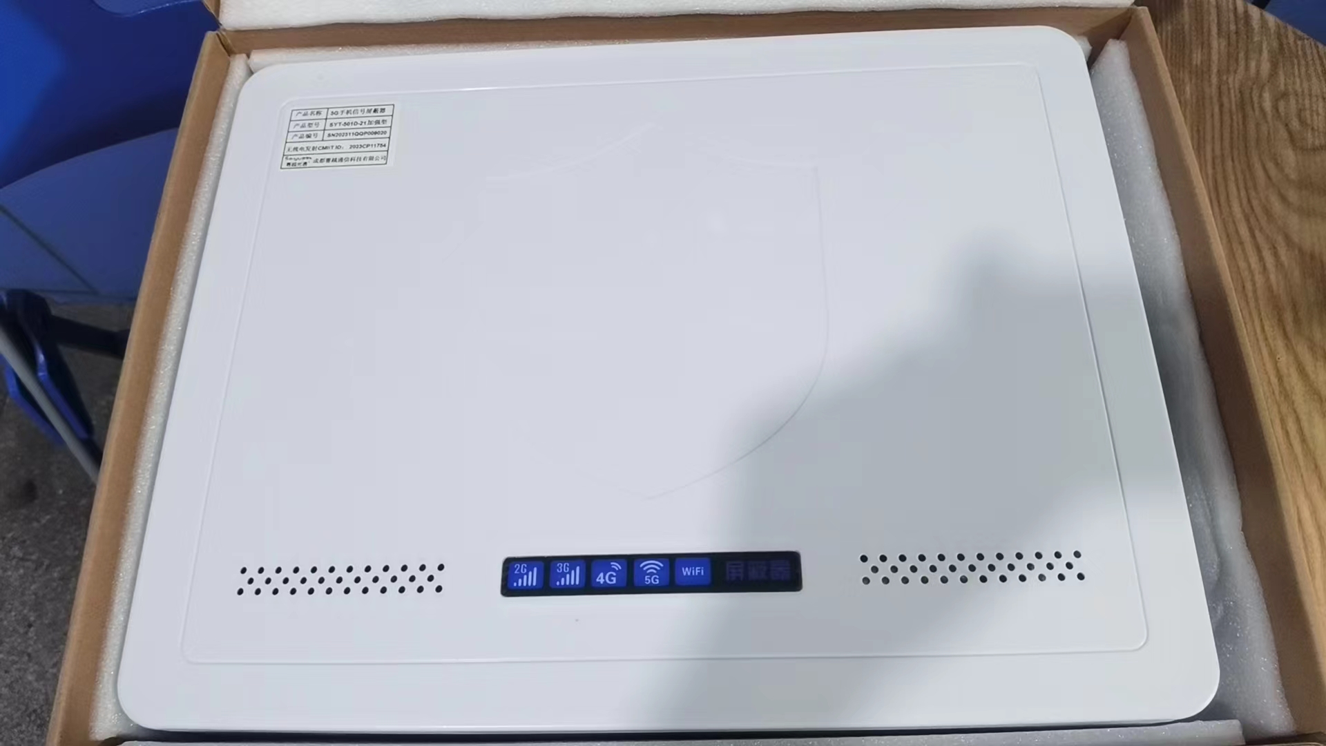  昔阳内置21路移动通信干扰器