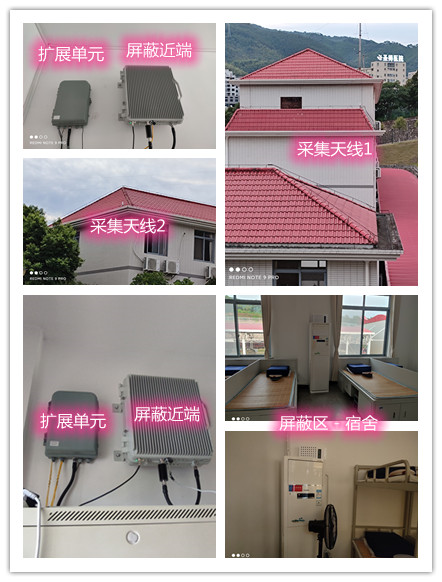  昔阳某武警部队宿舍屏蔽案例（数字信令级）