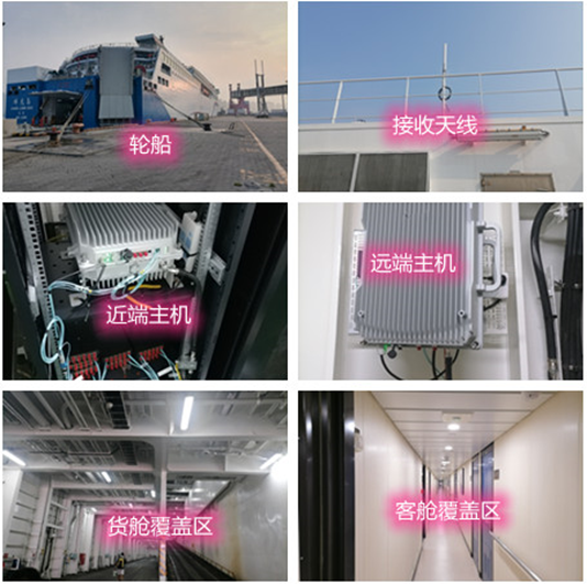  昔阳海上游轮轮船渔船覆盖案例
