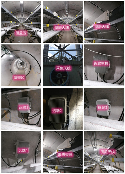  昔阳电力管廊覆盖天线方案案例