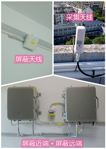  昔阳某检察院保密室屏蔽案例（数字信令级）
