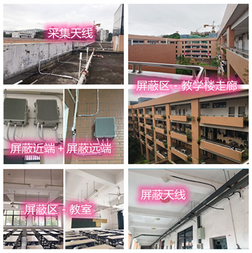  昔阳某中学考场屏蔽案例（数字信令级）