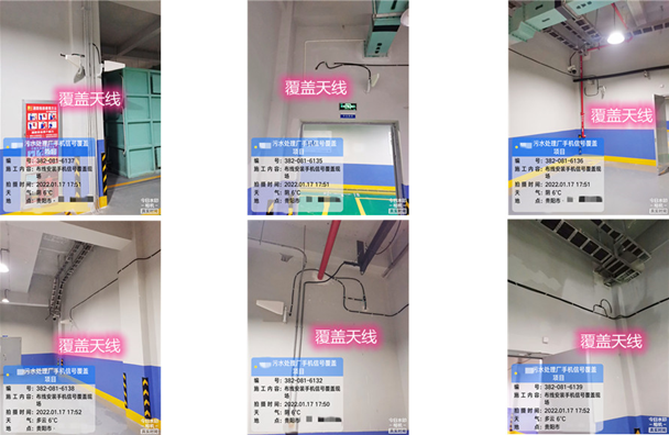  昔阳污水处理净水厂地下箱体覆盖案例